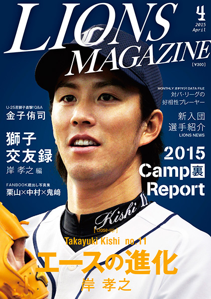 ここに画像が入ります