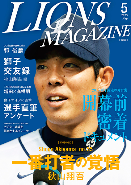 ここに画像が入ります