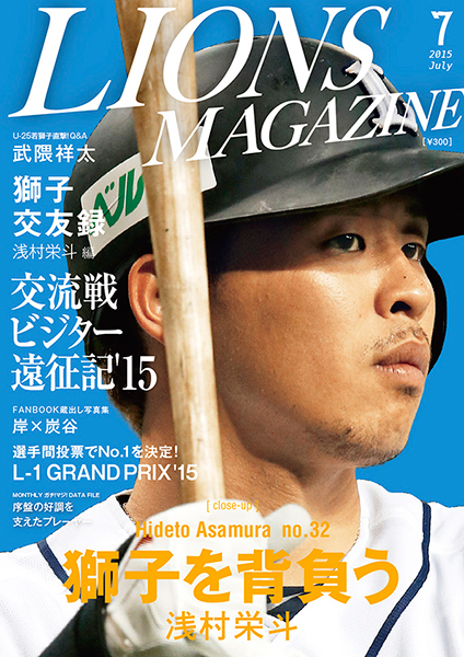 ここに画像が入ります