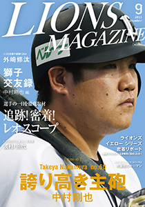 ここに画像が入ります