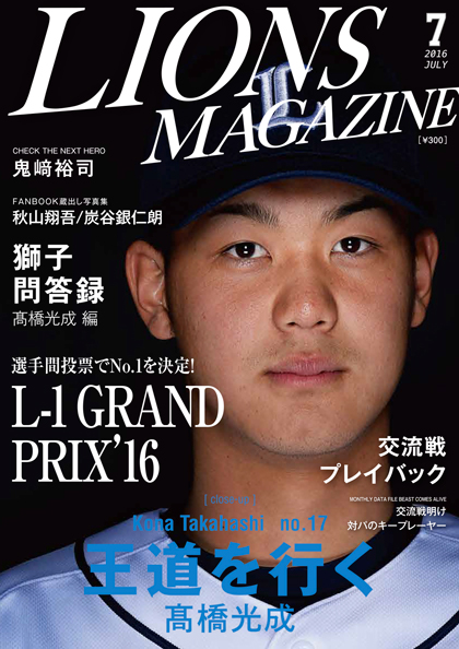 ここに画像が入ります