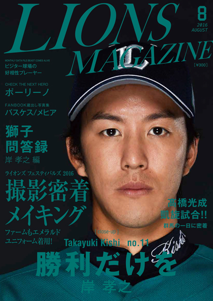 ここに画像が入ります