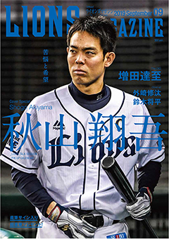 表紙
