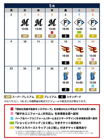 ここに画像が入ります