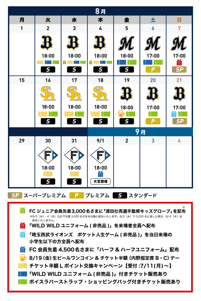 ここに画像が入ります