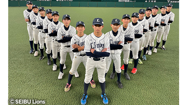 悲願の日本一へ!埼玉西武ライオンズJr.チームが「NPB12球団ジュニア
