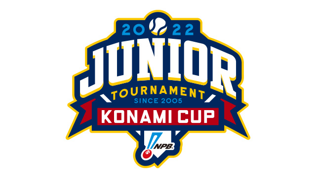 悲願の日本一へ！埼玉西武ライオンズJr.チームが「NPB12球団