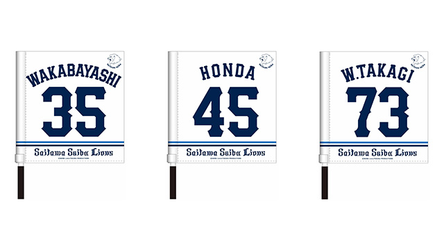 ここに画像が入ります