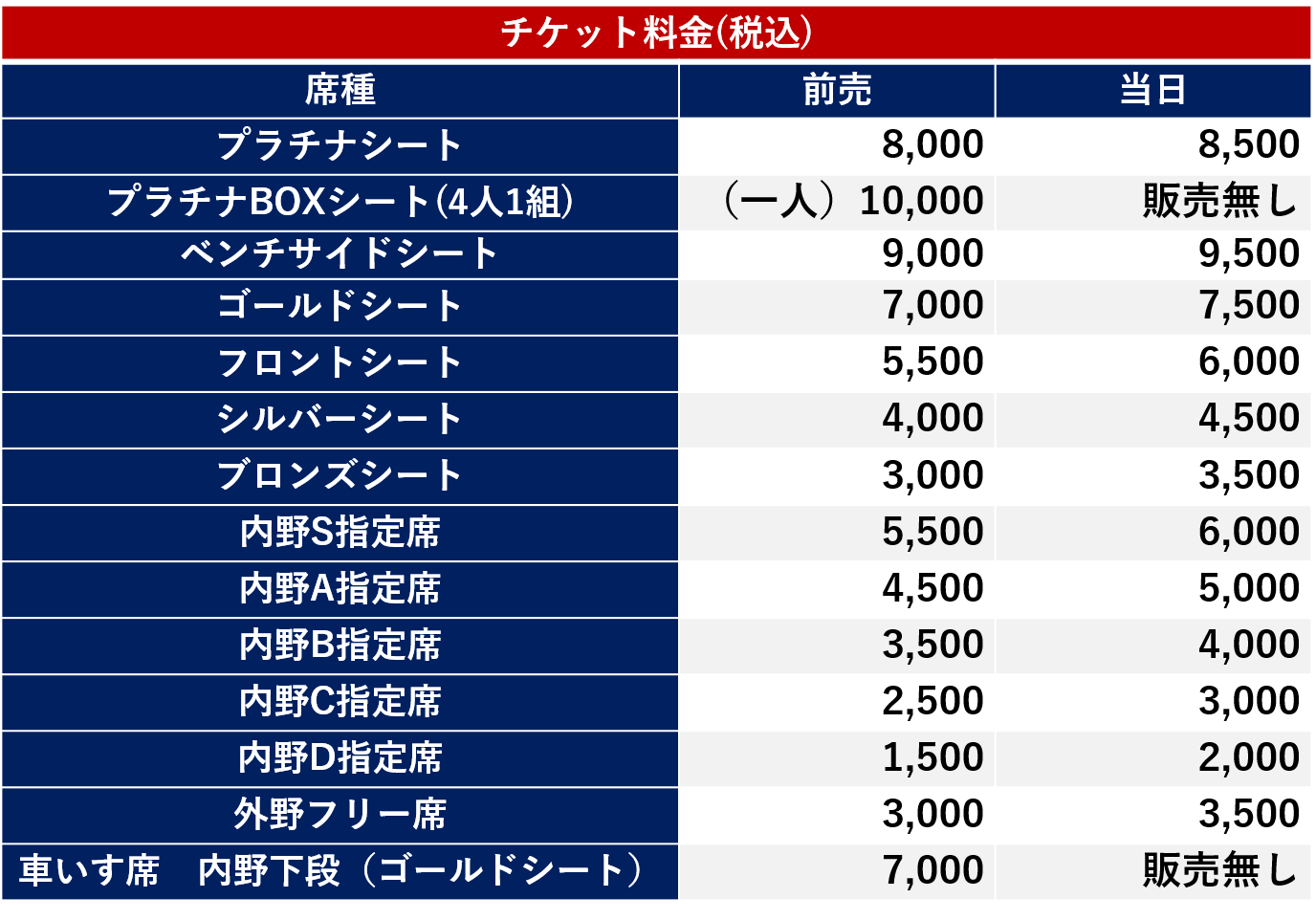 ここに画像が入ります