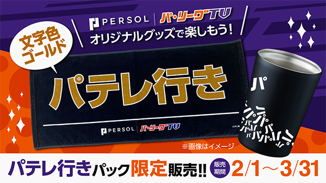 ここに画像が入ります