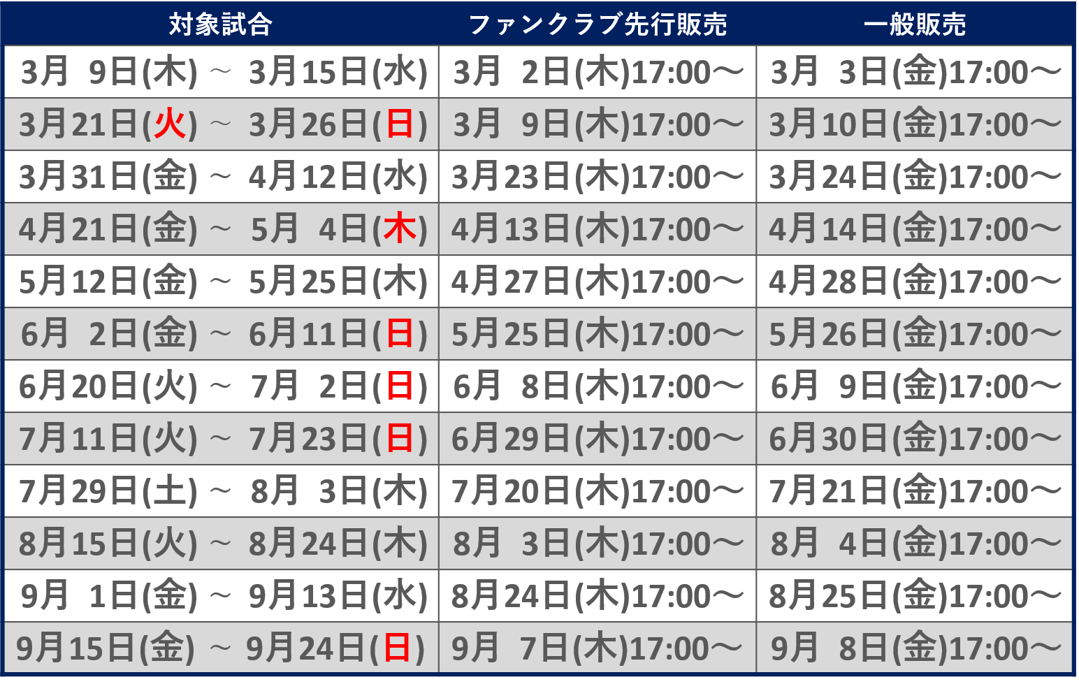 ここに画像が入ります