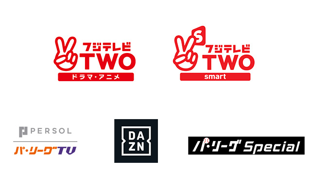 2/25(土)、26(日)「今シーズン最初の対外試合」中継情報 | 埼玉