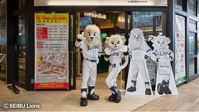 ここに画像が入ります