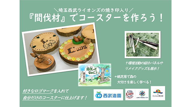 ここに画像が入ります