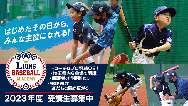 ここに画像が入ります
