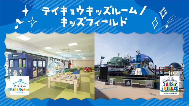 ここに画像が入ります