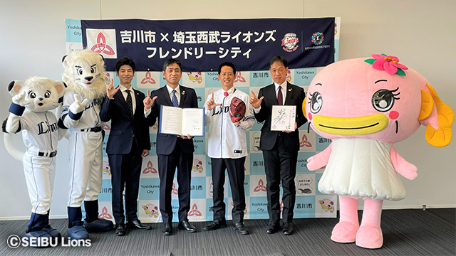 ここに画像が入ります