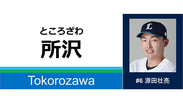ここに画像が入ります