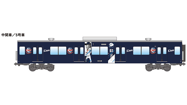 新デザインの「L-train」登場 埼玉西武ライオンズのロゴなど