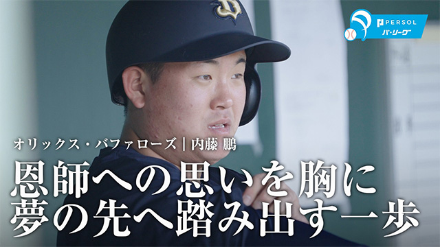 ここに画像が入ります