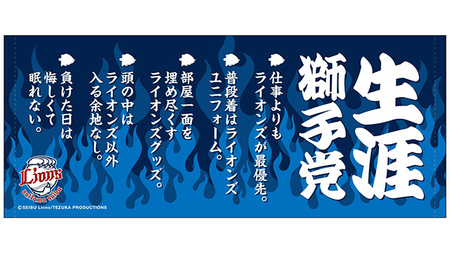 ここに画像が入ります