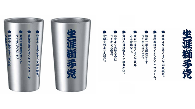 ここに画像が入ります