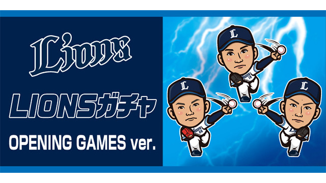 ここに画像が入ります