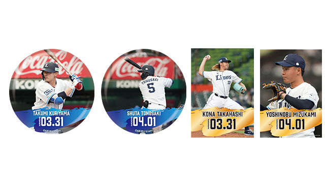 ここに画像が入ります