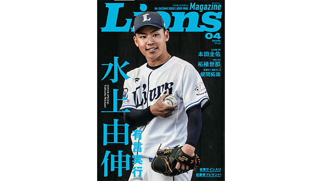 ここに画像が入ります