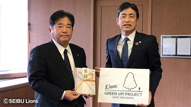 彩の国みどりの基金と所沢市緑の基金へ寄付、および2022シーズン
