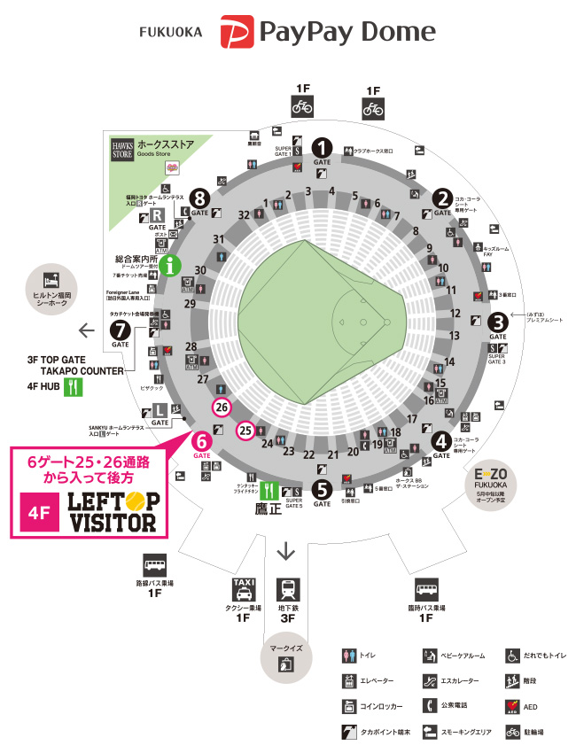 埼玉西武ライオンズ vs　ソフトバンクホークス　チケット　ベルーナドーム　通路側 7/21（日）17時 埼玉西武対福岡ソフトバンク 西武ブルーシリーズ