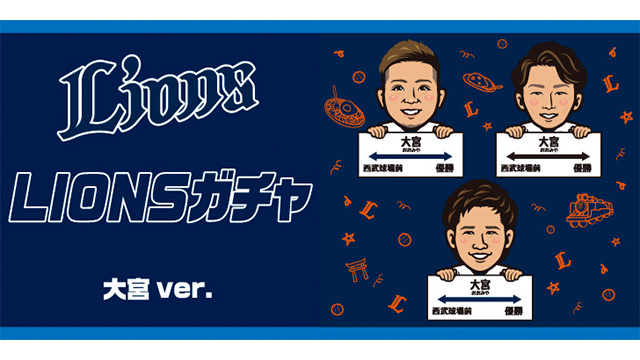 ここに画像が入ります