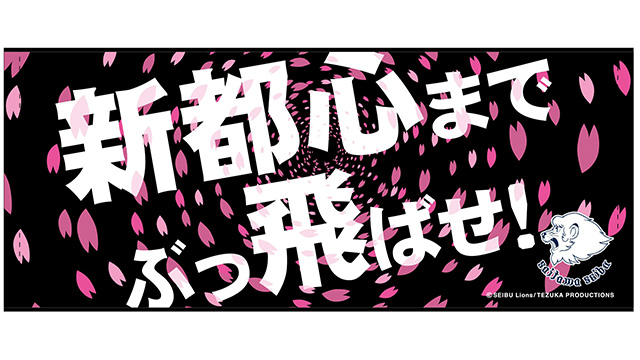 ここに画像が入ります