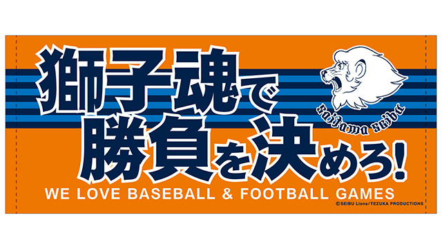 ここに画像が入ります