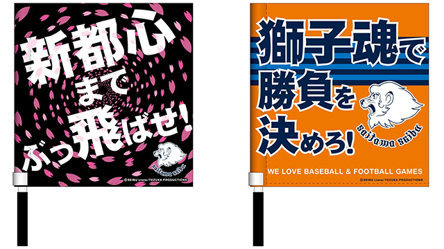 ここに画像が入ります