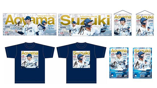 埼玉西武ライオンズ　2021年開幕戦メンバー直筆サインボールセット　欠品なし完品 ベースボール・マガジン社 BBM＠BOOK CART