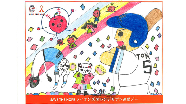 ここに画像が入ります