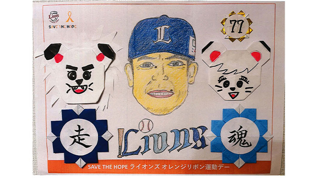 ここに画像が入ります