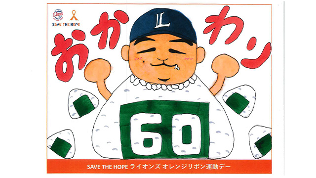 ここに画像が入ります