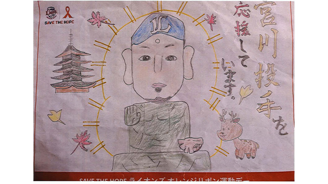 ここに画像が入ります