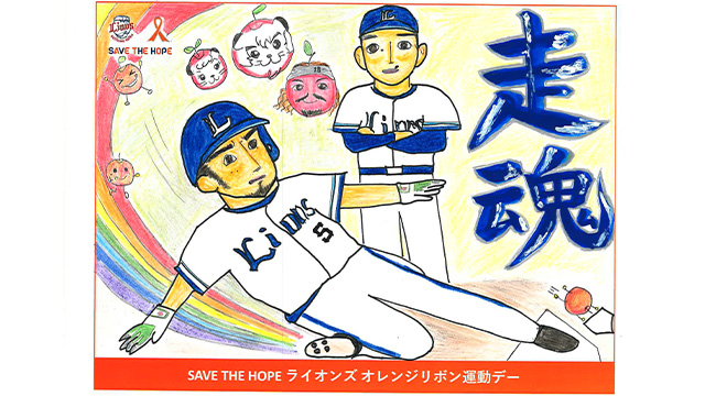 ここに画像が入ります
