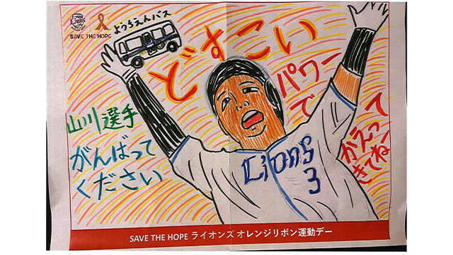 ここに画像が入ります