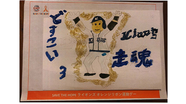 ここに画像が入ります