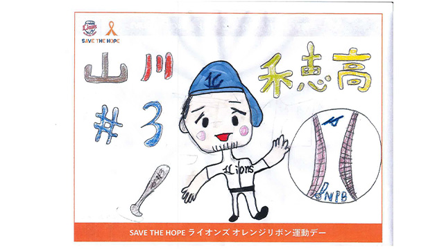 ここに画像が入ります