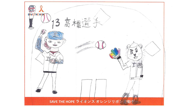 ここに画像が入ります