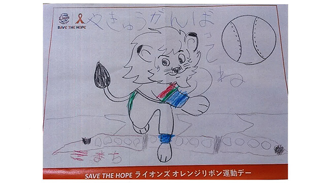 ここに画像が入ります