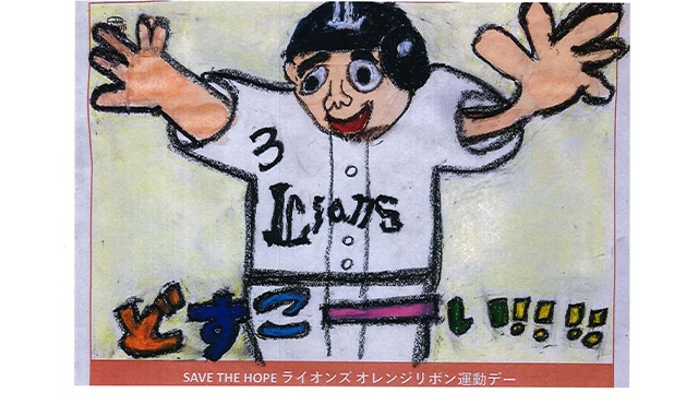 ここに画像が入ります
