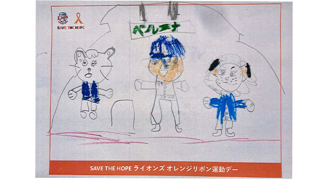 ここに画像が入ります