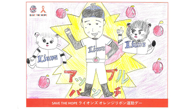 ここに画像が入ります