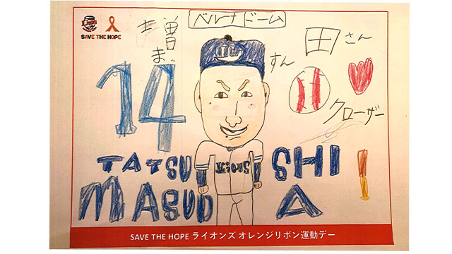 ここに画像が入ります